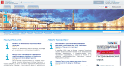 Desktop Screenshot of ispb.info